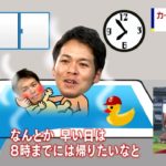 大瀬良大地 広島 性格いい人エピソード 弟や父親 家族 好きなタイプや結婚願望についても調査 野球好き Com