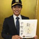 button-only@2x 弓削隼人(楽天)実家佐野ラーメンの場所紹介!結婚や彼女や2020年俸も